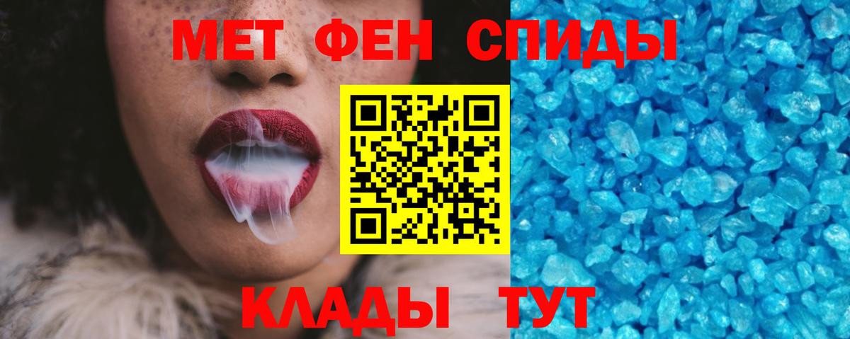 Amphetamine Розовый  Amphetamine  Ижевск  Вход с VPN 