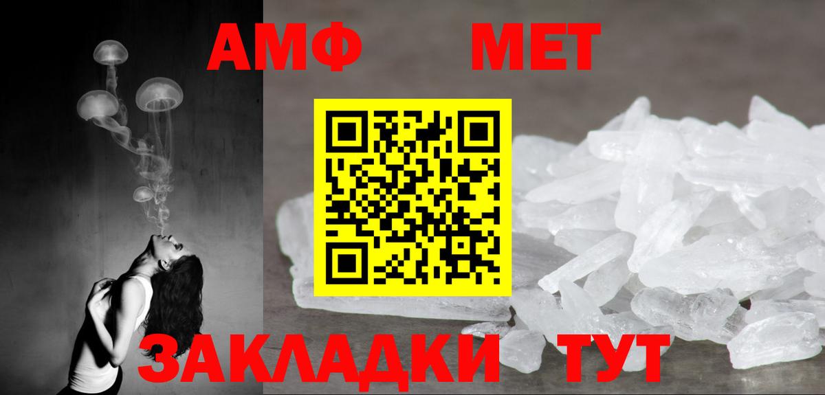 Amphetamine 98% Ижевск