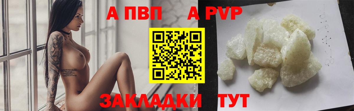 А ПВП СК КРИС  Вход с VPN  Ижевск  A-PVP СК КРИС  А ПВП СК КРИС 