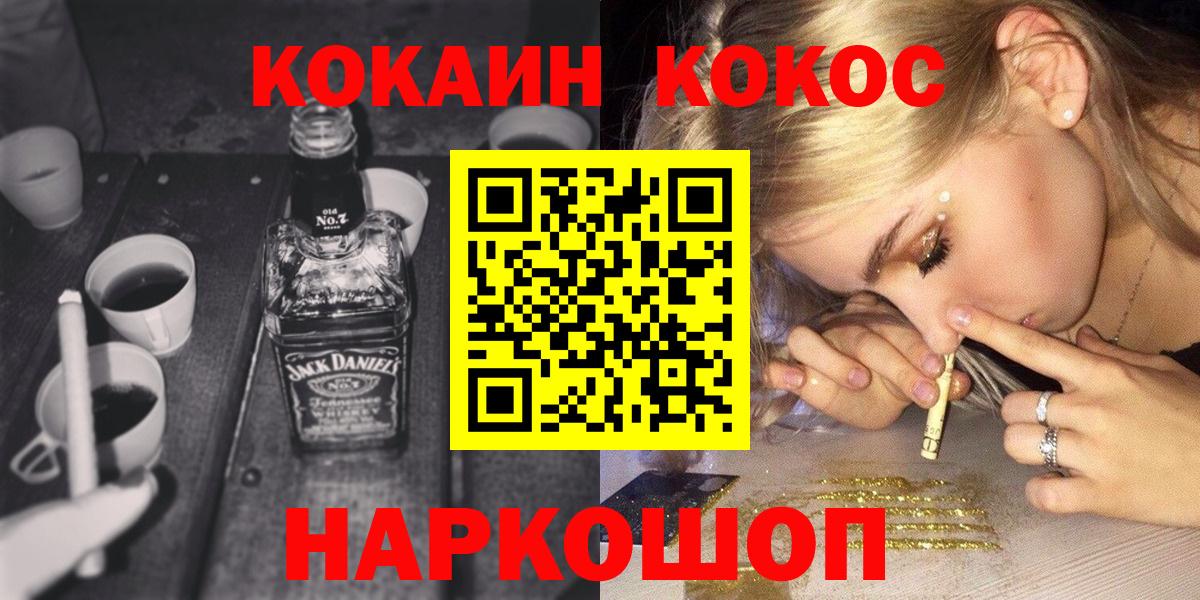 Героин  Марихуана  МЕФ кристаллы  МАРИХУАНА  КОКАИН  Вход с VPN  ГАШИШ  ГАШ  Ижевск  Alpha-PVP СК кристаллы 