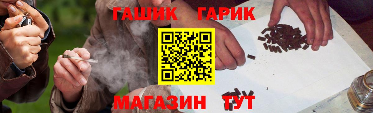 Гашиш Premium Ижевск