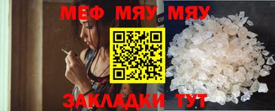 марки nbome Рыбинск