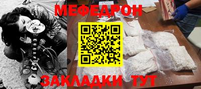 марки nbome Рыбинск