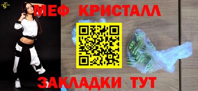 марки nbome Рыбинск
