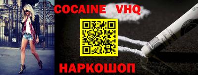 марки nbome Рыбинск