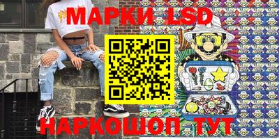 марки nbome Рыбинск