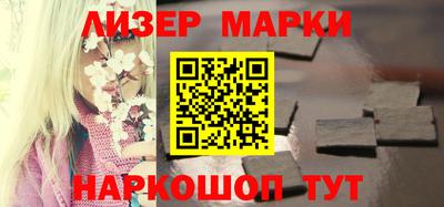марки nbome Рыбинск