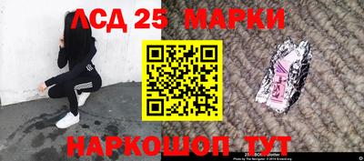 марки nbome Рыбинск