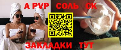 гидропоника Рузаевка