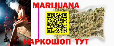 марки nbome Рыбинск