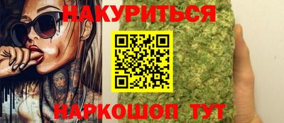марки nbome Рыбинск