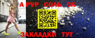 гидропоника Рузаевка