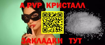 гидропоника Рузаевка