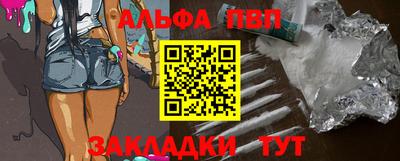 марки nbome Рыбинск