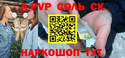 марки nbome Рыбинск