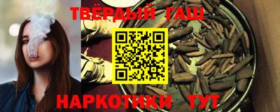 марки nbome Рыбинск