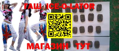 марки nbome Рыбинск