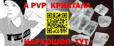марки nbome Рыбинск