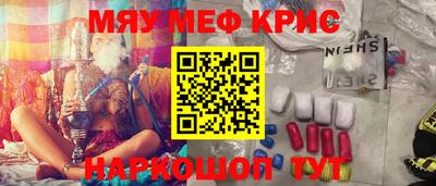 марки nbome Рыбинск