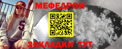 марки nbome Рыбинск