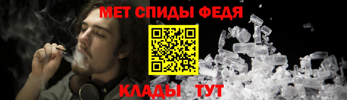 Первитин кристалл Ижевск