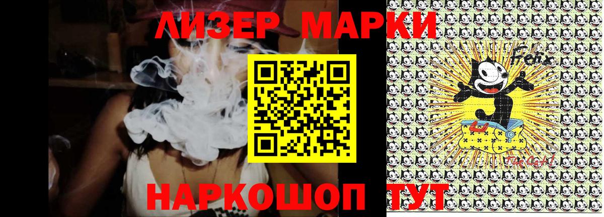 Ижевск  Наркотические марки  Вход с VPN  где продают   Марки NBOMe 1,8мг  Марки NBOMe 1,8мг 