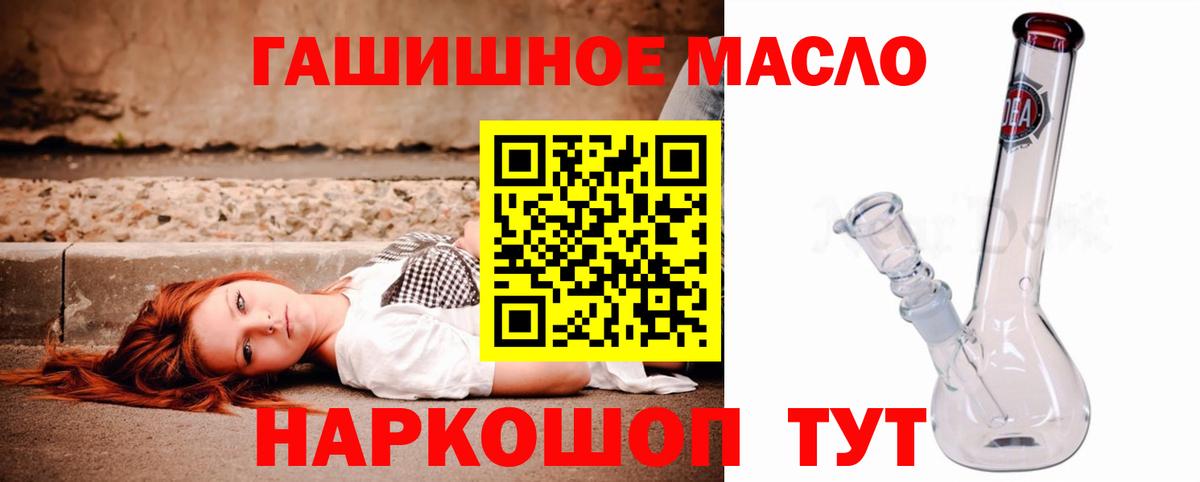 Ижевск  ТГК вейп  Дистиллят ТГК вейп  что такое   Вход с VPN 