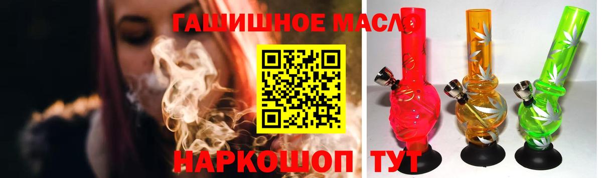 ТГК вейп Ижевск
