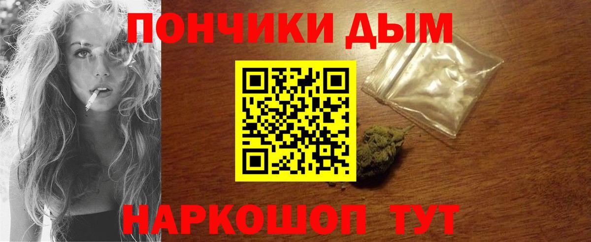 МАРИХУАНА MAZAR Ижевск